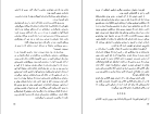 کتاب رویای ساحره فلوریندا دانر دانلود PDF-1