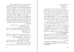 کتاب رویای ساحره فلوریندا دانر دانلود PDF-1