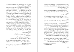 کتاب رویای ساحره فلوریندا دانر دانلود PDF-1