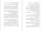 کتاب رویای ساحره فلوریندا دانر دانلود PDF-1