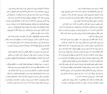 کتاب سایه روباه جولی کاکاوا دانلود PDF-1