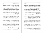 کتاب سفر به صحرای اسرار آمیز ژول ورن دانلود PDF-1