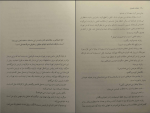کتاب شلیک خاموش امیر عشیری دانلود PDF-1