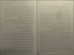 کتاب شلیک خاموش امیر عشیری دانلود PDF-1