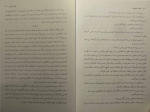 کتاب شلیک خاموش امیر عشیری دانلود PDF-1