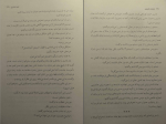 کتاب شلیک خاموش امیر عشیری دانلود PDF-1