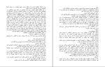 کتاب مادرم دو بار مرد الیف شافاک دانلود PDF-1