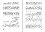 کتاب و حتی یک کلمه هم نگفت هاینریش بل دانلود PDF-1