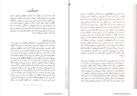 کتاب گفتمان و حقیقت میشل فوکو دانلود PDF-1