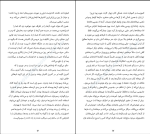 کتاب گورستان پراگ اومبرتواکو دانلود PDF-1