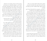 کتاب گورستان پراگ اومبرتواکو دانلود PDF-1