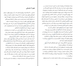 کتاب گورستان پراگ اومبرتواکو دانلود PDF-1