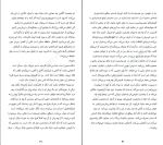 کتاب گورستان پراگ اومبرتواکو دانلود PDF-1