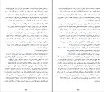 کتاب گورستان پراگ اومبرتواکو دانلود PDF-1