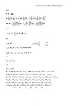 جزوه درس مقاومت مصالح 3 دانلود PDF-1