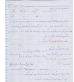 جزوه درس انتقال حرارت 1 دانلود PDF-1