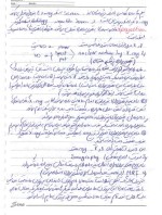 جزوه تصویربرداری دانلود PDF-1