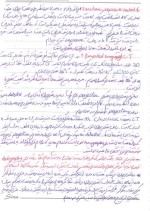 جزوه تصویربرداری دانلود PDF-1