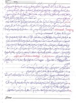 جزوه تصویربرداری دانلود PDF-1