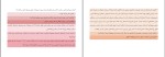 جزوه آشنایی با مفاهیم محیط زیست دانلود PDF-1