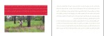جزوه آشنایی با مفاهیم محیط زیست دانلود PDF-1