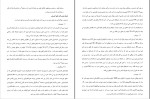 جزوه مبانی اقتصاد مهندسی دانلود PDF-1