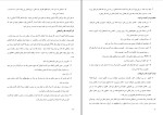 جزوه مبانی اقتصاد مهندسی دانلود PDF-1