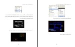 جزوه آموزش نرم افزار پروتئوس دانلود PDF-1