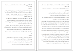 جزوه آیین دادرسی مدنی 2 دانلود PDF-1