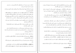جزوه آیین دادرسی مدنی 2 دانلود PDF-1