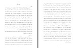 جزوه اصول شبیه سازی مهندسی صنایع دانلود PDF-1