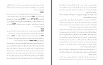 جزوه اصول شبیه سازی مهندسی صنایع دانلود PDF-1