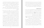 جزوه اصول شبیه سازی مهندسی صنایع دانلود PDF-1