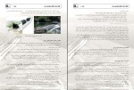 جزوه اصول مهندسی سد ایمان الیاسیان دانلود PDF-1