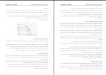 جزوه اقتصاد خرد جمشید پژوهان دانلود PDF-1