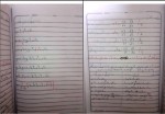 جزوه اقتصاد 2 استاد عباسیان دانلود PDF-1