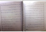 جزوه اقتصاد 2 استاد عباسیان دانلود PDF-1