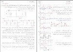 جزوه الکترونیک صنعتی محمد رشید دانلود PDF-1