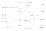 جزوه انتقال حرارت فرشاد کوثری دانلود PDF-1
