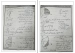 جزوه انتگرال دوگانه باقر کرامتی دانلود PDF-1