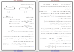 جزوه بررسی سیستمهای قدرت عیدیانی دانلود PDF-1