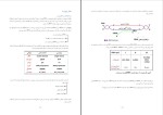 جزوه بیو شیمی پزشکی دانلود PDF-1