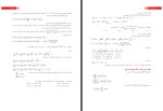 جزوه تبدیل لاپلاس دانلود PDF-1