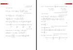 جزوه تبدیل لاپلاس دانلود PDF-1