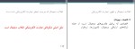 جزوه تجارت الکترونیکی علی غفاری دانلود PDF-1