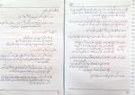 جزوه تحلیل و طراحی استاد دی پی دانلود PDF-1