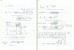 جزوه توربو ماشین فرشاد سرایی دانلود PDF-1