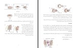 جزوه تکنولوژی های جراحی دانلود PDF-1
