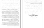 جزوه جامعه شناسی دهم زهرا نجاتی مجد دانلود PDF-1