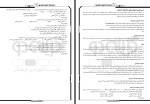 جزوه جامعه شناسی 2 گزینه دو دانلود PDF-1